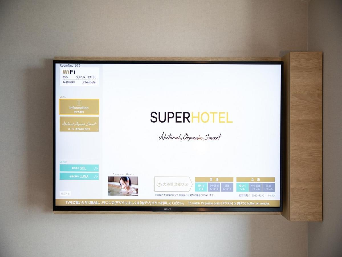 Super Hotel Sapporo Susukino Exterior photo